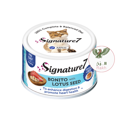 سمك البونيتو وبذور اللوتس 80 غ طعام رطب للقطط سيقنتشر 7 معلبات