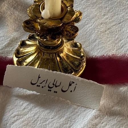 قطعة كرت صغير