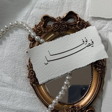 قطعة كرت صغير