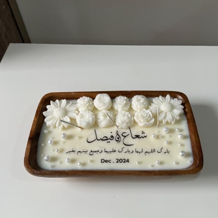 شمعة استقبال خشب