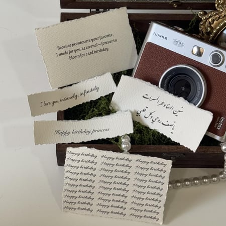 قطعة كرت صغير