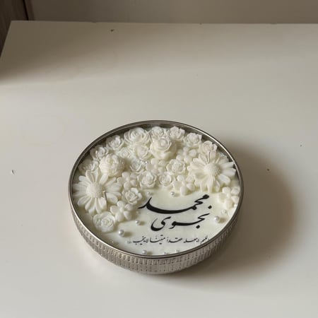 شمعة استقبال حجم صغير