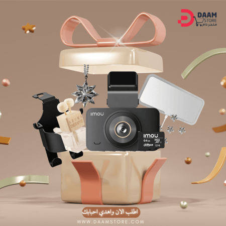 بكج مناسب لهدية سيارة