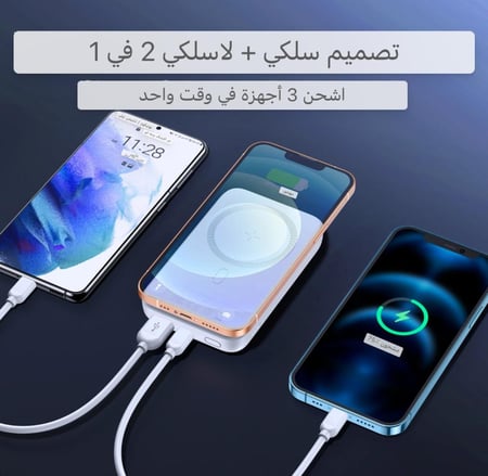 جيروم- شاحن متنقل مغناطيسي 10000 ملي امبير بقوة 20 واط