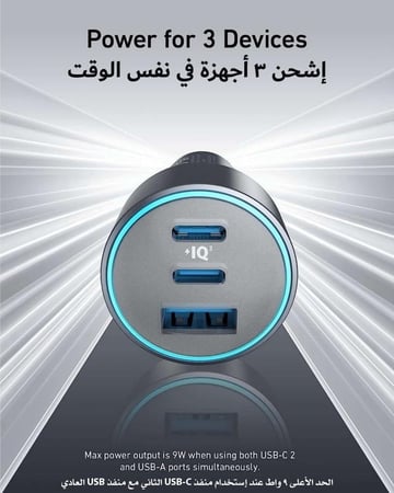 انكر - شاحن سيارة بقوة 67 واط بمنفذين تايب سي و منفذ يو اس بي - اسود