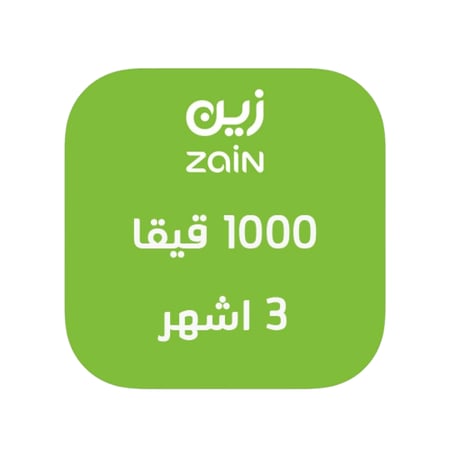 باقة زين 1 تيرا