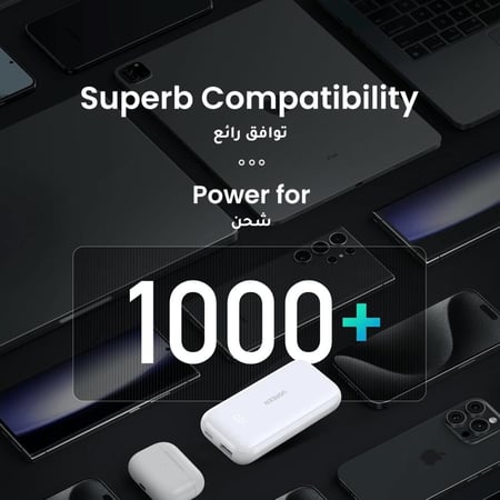 شاحن متنقل يوجرين بمنفذ PD وبمنفذ USB وبسعة 10000 مللي امبير والقوة 30 واط - أبيض