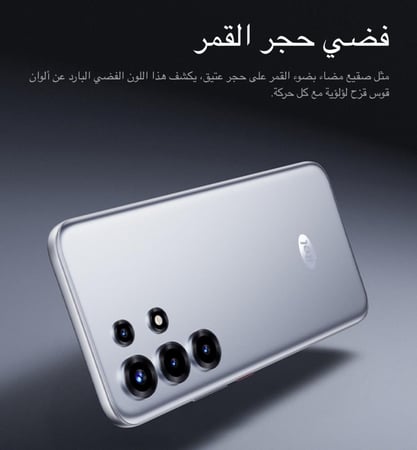 ايتل s26 الترا