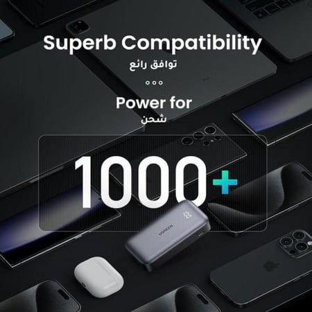 شاحن متنقل يوجرين بمنفذ PD وبمنفذ USB وبسعة 10000 مللي امبير والقوة 30 واط - أبيض
