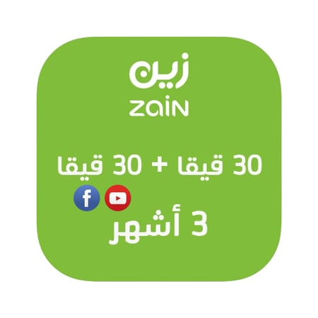 زين 30 قيقا 3 شهور