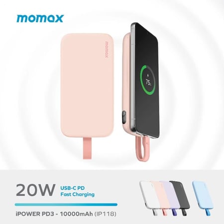 شاحن متنقل موماكس آي باور PD3 بسعة 10000 مللي أمبير وبقوة 22   واط