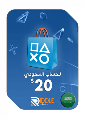 ستور سعودي بلايستيشن ستور سعودي رصيد سوني شحن ستور سعودي شحن بلايستيشن