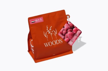 قهوة يمني راز بيري حراز 250جرام | Yemeni Raspberry Haraz 250g