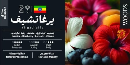 بوكس محاصيل الصيف