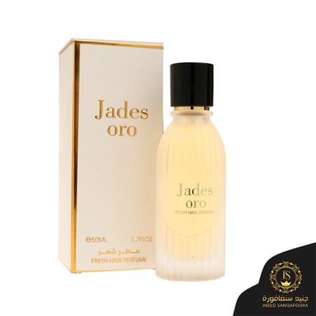 جادس اورو Jades oro