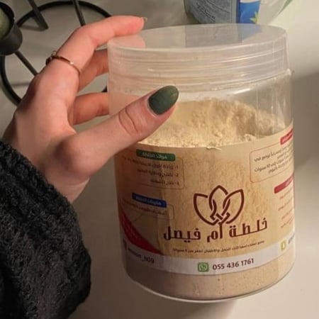 مكسرات ام فيصل