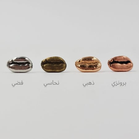 بروشات بُن القهوة
