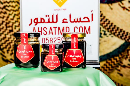 جميد ليمون حساوي مركز