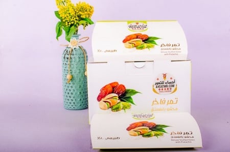 خلاص فاخر  بالفستق