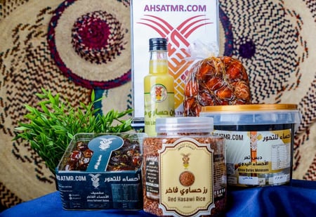 باقة خيرات الاحساء