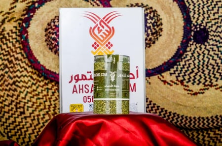 حلوة حساوية (شَمَرْ)