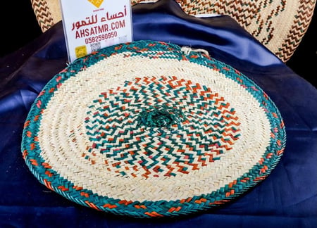 سفرة طعام - سعف نخيل