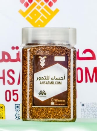 ليمون حساوي مجفف مطحون