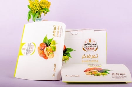 خلاص محشي بالفستق