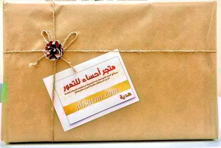 خدمة تغليف بكج الهدية