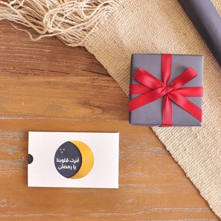 بطاقة اهداء - أنرت قلوبنا يا رمضان