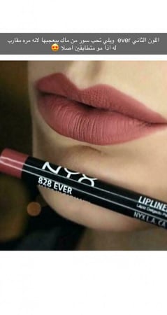 محدد من نكس درجة ever