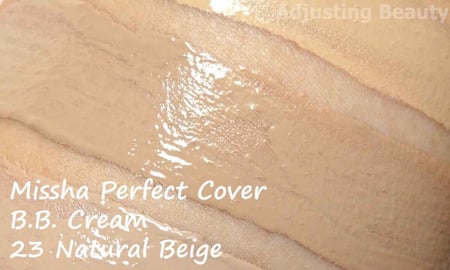 ببي كريم ميشا درجة 23 بيج طبيعي