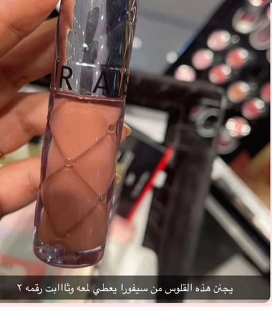 sephora outrageous lip gloss 02قلوس سيفورا رقم ٢