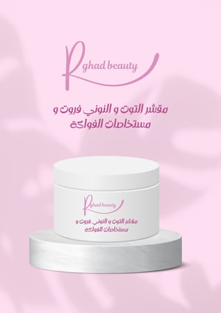 مقشر النوني فروت و حمض السلسيالكlلجلد الفروالة