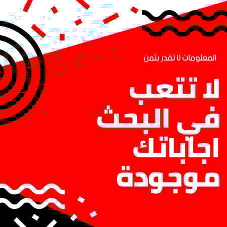 اسئله واجوبة امازون السعودية وحلول المشاكل