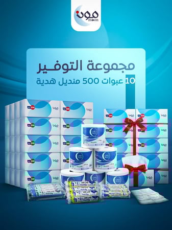 مجموعة التوفير الكبيرة