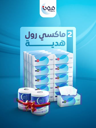 40 عبوة مناديل مون ناعمة 500 مفرد