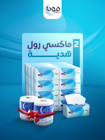 بكج 32 عبوة منديل 500 ناعمة