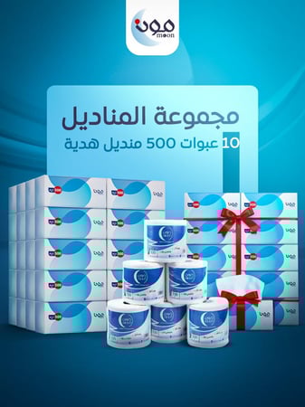 مجموعة مناديل 500 الناعمة + 6 رول ماكس 150 متر