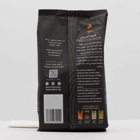 قهوة أمريكي 250 جرام