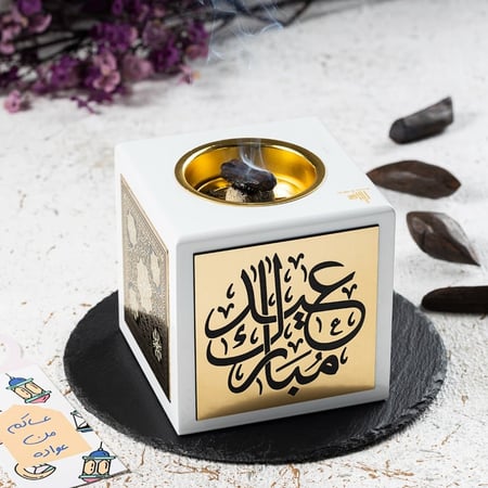 المبخرة الكلاسكية (أبيض)