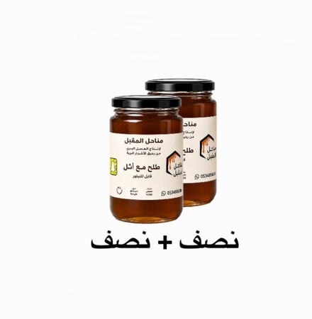 عسل أثل مع طلح (متبلور كامل)