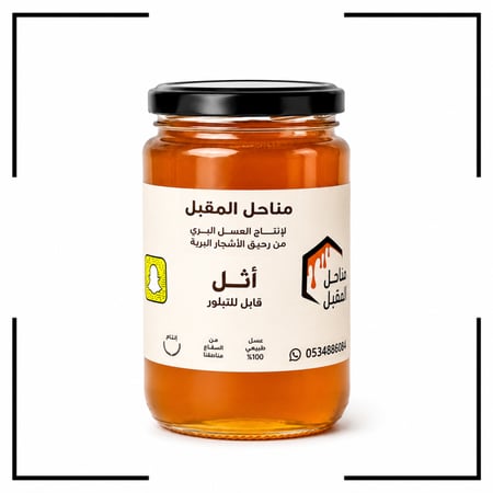 عسل أثل (قابل للتبلور)