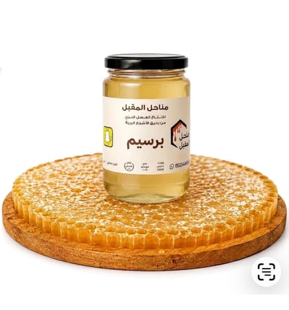 عسل برسيم