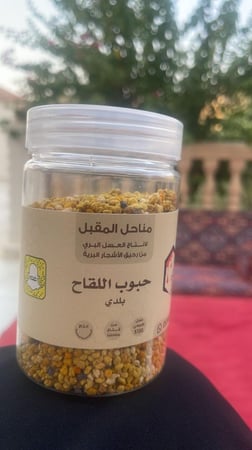 حبوب لقاح بلدي
