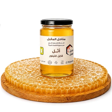 عسل أثل (قابل للتبلور)