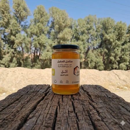 عسل أثل (قابل للتبلور)