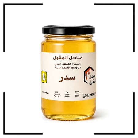 عسل سدر