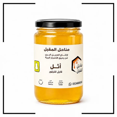 عسل أثل (قابل للتبلور)