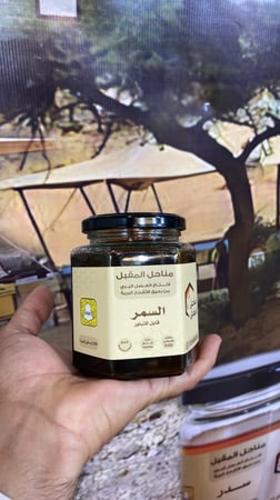 عسل سمر